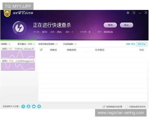 皇冠客户端安全稳定运行的详细设置与优化技巧全攻略