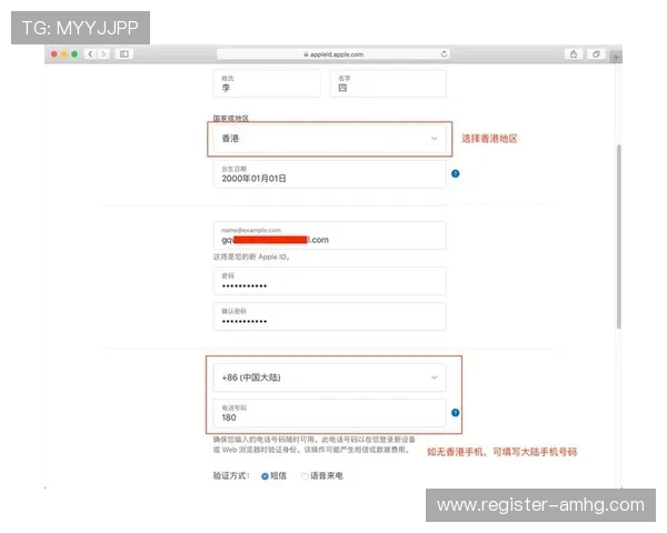 皇冠旗舰厅注册平台怎么注册详细流程介绍帮助新手快速完成注册