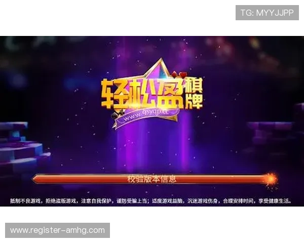 皇冠登录娱乐平台稳定流畅的操作体验，享受无缝游戏乐趣