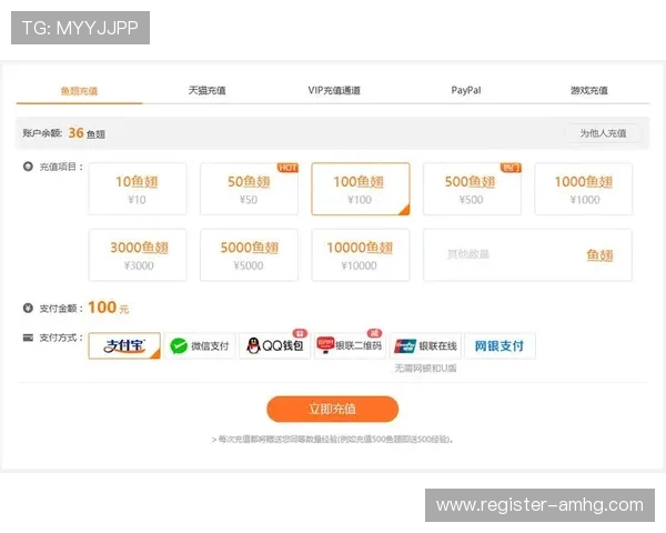 皇冠真人版全站登录支持多种支付方式，方便快捷充值体验更佳