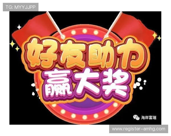 皇冠网址娱乐平台优惠活动不断，丰富的奖励机制助力玩家轻松赢取大奖