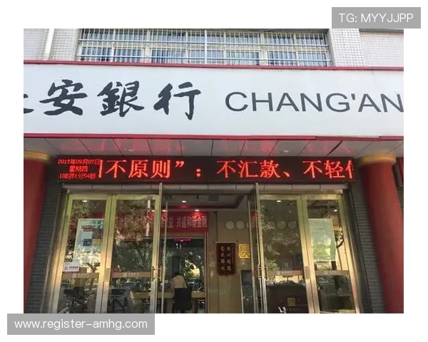 皇冠线上登陆确保资金安全，保障每一位玩家的财产权益