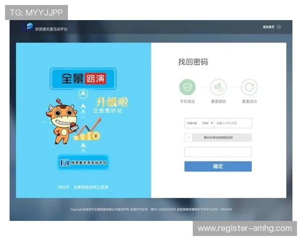 皇冠app登陆新用户指南详述注册流程及首次登录注意事项