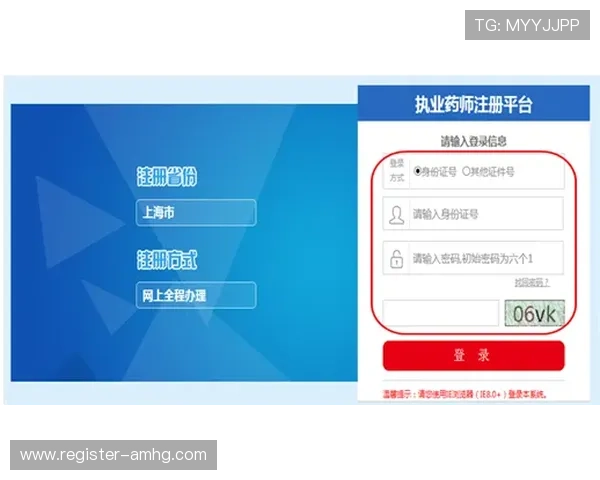 皇冠信用盘注册流程详细介绍，新手也能快速上手操作指导