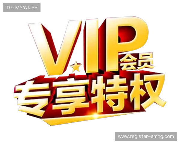 皇冠现金官网网站多样化的福利奖励和会员专属特权介绍