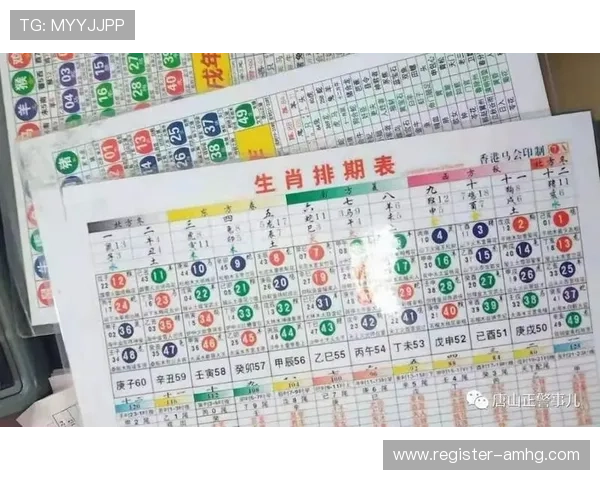 六合彩国际首页官方公告最新活动优惠政策详解助力玩家赢取更多奖金