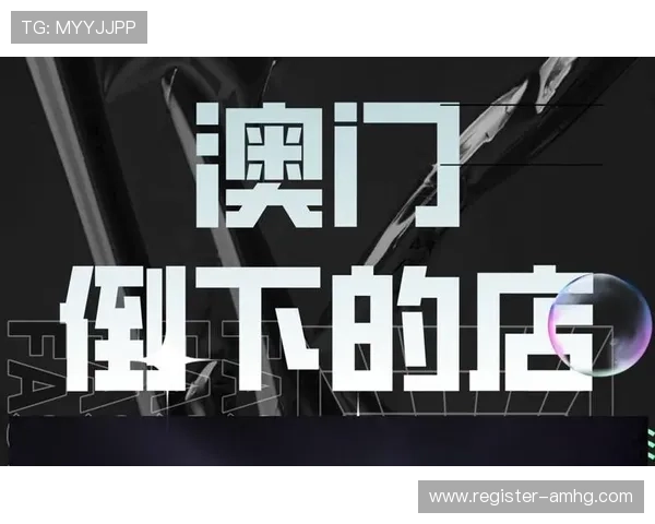 澳门凯旋官网下载入口正式上线,提供最新版本游戏下载与安全保障指南 澳门凯旋官网下载入口正式上线,提供最新版本游戏下载与安全保障指南