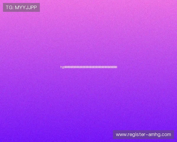 hg皇冠官方登录平台提供专业世界杯赛程预测与球队分析助力用户精准把握比赛节奏 hg皇冠官方登录平台提供专业世界杯赛程预测与球队分析助力用户精准把握比赛节奏